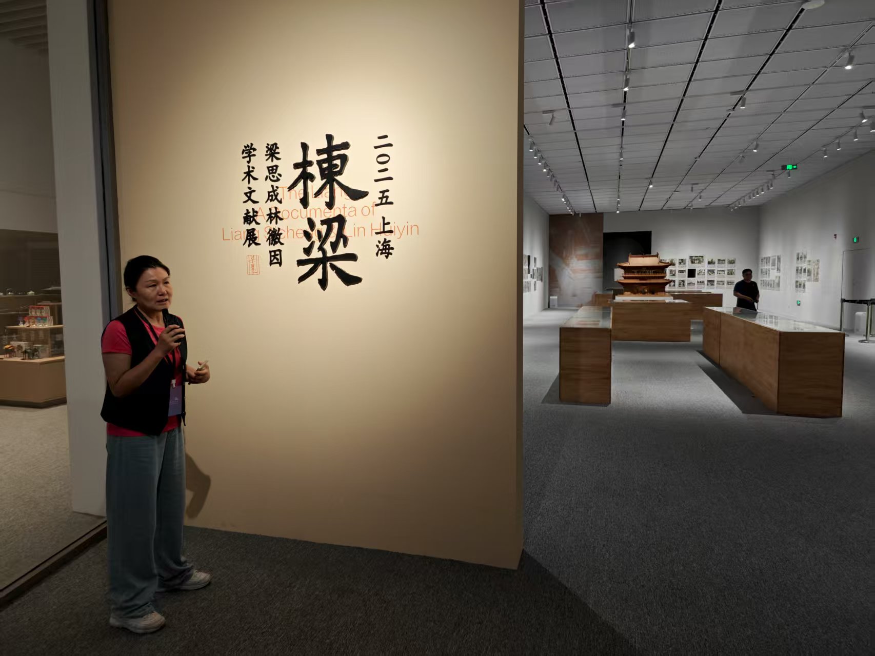 红色文化与革命精神实践活动